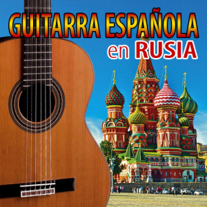 ดาวน์โหลดและฟังเพลง Katucha พร้อมเนื้อเพลงจาก Ángel Ginés Poncela