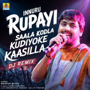 Naveen Sajju的專輯Innuru Rupayi Saala Kodla Kudiyoke Kaasilla (Dj Remix)