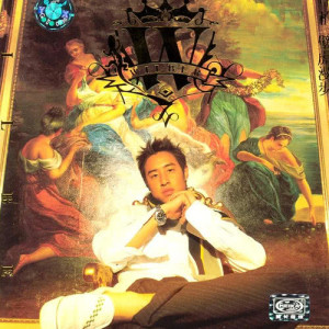 收聽潘瑋柏的Good Love (Album Version)歌詞歌曲