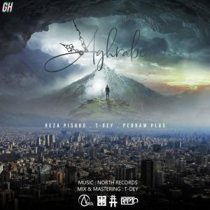 Listen to Aghrabe(feat. Reza Pishro & T-Dey) song with lyrics from Pedram Plus
