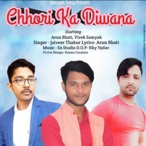 Album Chhori Ka Diwana from Arun Bhati