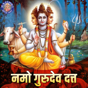 Listen to Shri Dattachi Aarti song with lyrics from Sanjeevani Bhelande