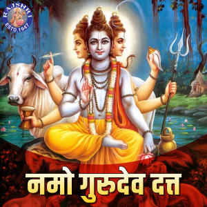 Listen to Dattatreya Stotram song with lyrics from Dattatreya Stotram