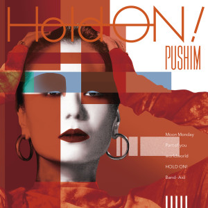 Listen to Part of you song with lyrics from Pushim