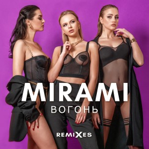 收聽Mirami的Вогонь (Double Motion Remix Radio Edit)歌詞歌曲