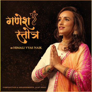 Listen to Ganesh Stotra song with lyrics from Himali Vyas Naik