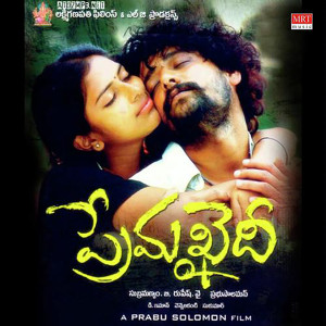 Album Prema Khaidi (Original Motion Picture Soundtrack) oleh Saketh Sairam