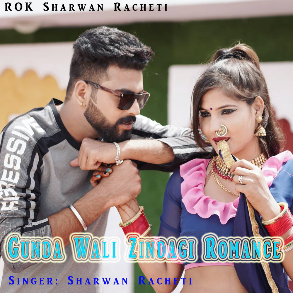 Gunda Wali Zindagi Romance
