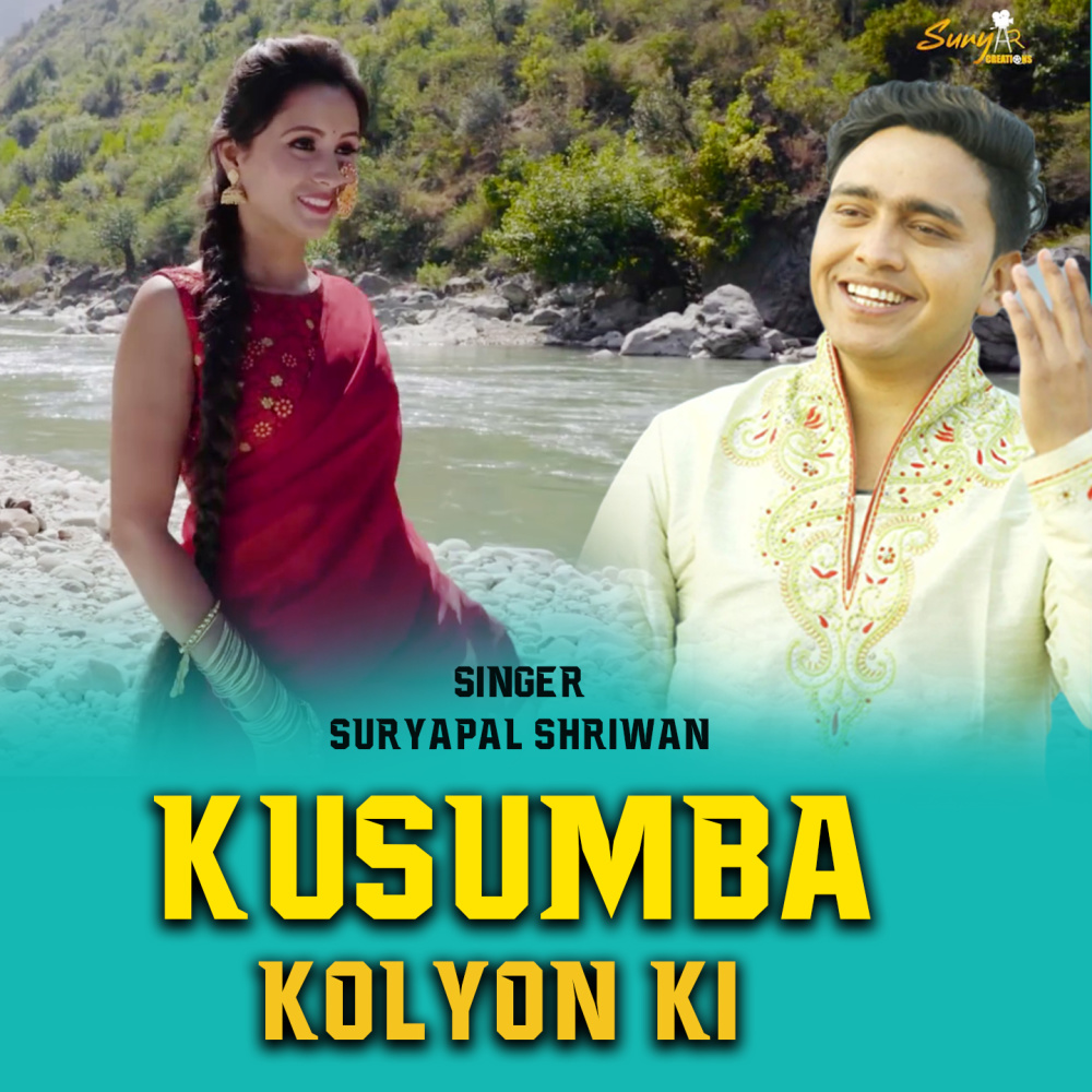 Kusumba Kolyon Ki