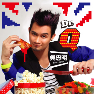 ดาวน์โหลดและฟังเพลง 英雄傳說 พร้อมเนื้อเพลงจาก 吴忠明