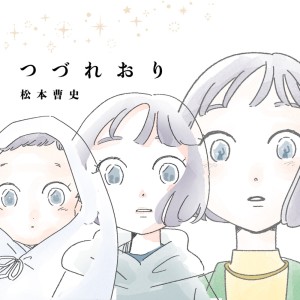 Album Tuzureori from Soshi Matsumoto