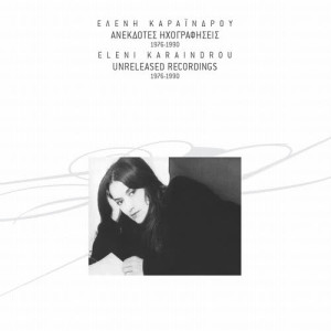 ดาวน์โหลดและฟังเพลง Agapis Agonas Agonos. Theatrini (Remastered) พร้อมเนื้อเพลงจาก Orchestra Eleni Karaindrou