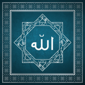 Album Wujud Qidam Baqa from Indra Wave