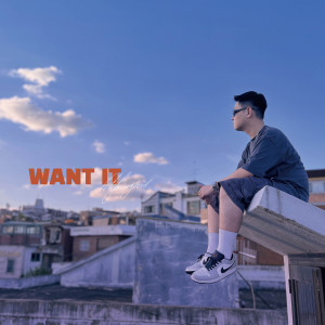 Listen to 원해 (feat. Rebanda) (WANT IT) (Explicit) song with lyrics from KBL YoungKid