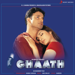 ดาวน์โหลดและฟังเพลง Hum Bhi Samajh Rahe Hain พร้อมเนื้อเพลงจาก Anu Malik