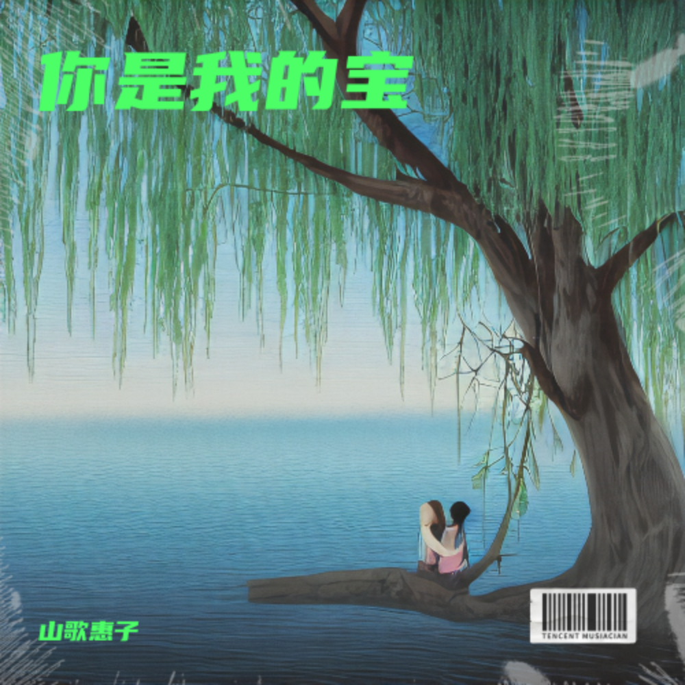 海棠花～嫌贫爱富 (完整版)