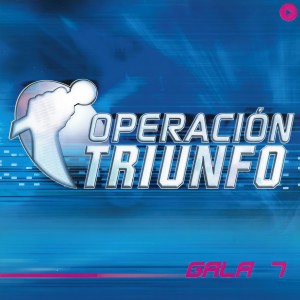 ดาวน์โหลดและฟังเพลง My Heart Will Go On พร้อมเนื้อเพลงจาก Marey