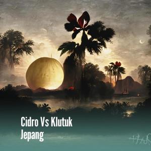 收听SANZCA的Cidro Vs Klutuk Jepang (Remix)歌词歌曲