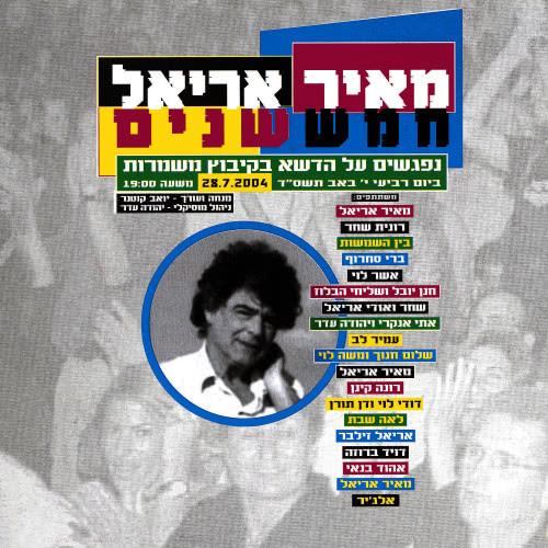שלל שרב