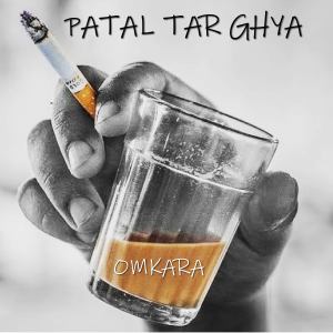 Listen to PATAL TAR GHYA song with lyrics from Omkara