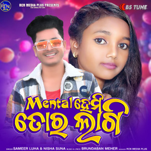 Album Mental Hemi Tor Lagi from sameer luha