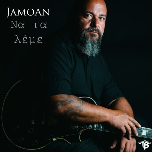 Listen to Na Ta Leme song with lyrics from Jamoan