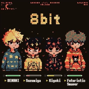 Dengarkan lagu 8bit (Explicit) nyanyian Kiyoki dengan lirik