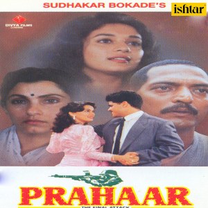 收听Laxmikant-Pyarelal的Hamari Hi Mutthi Mein, Pt. 2歌词歌曲