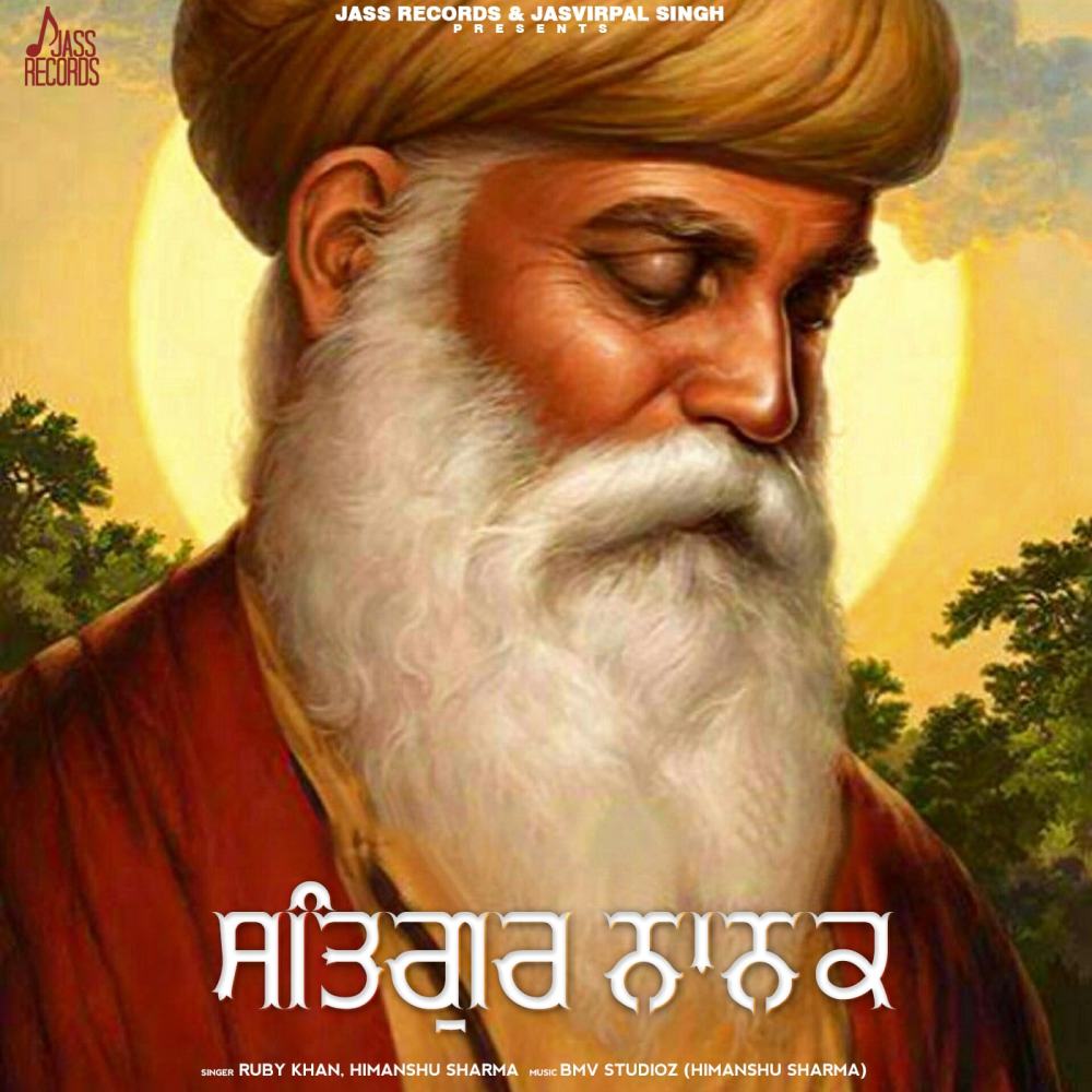 Satguru Nanak