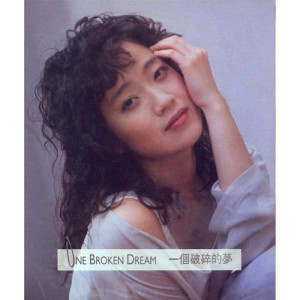 ดาวน์โหลดและฟังเพลง The Shadow Of Your Smile พร้อมเนื้อเพลงจาก 徐仲薇