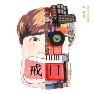 default album img