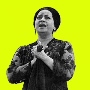 ดาวน์โหลดและฟังเพลง Araffu Al Hawa พร้อมเนื้อเพลงจาก Oum Kalthoum