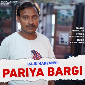 Listen to Pariya Bargi song with lyrics from Raju Haryanvi