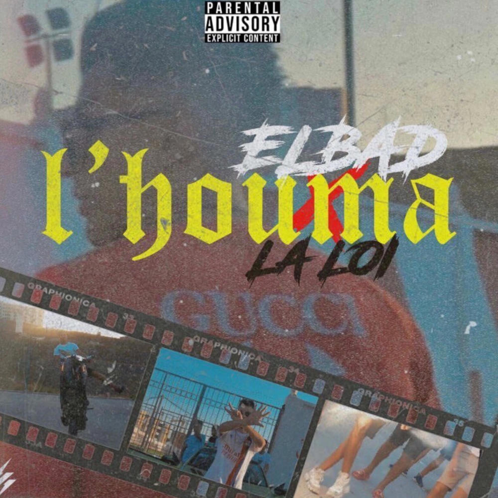 7OUMA (Explicit)