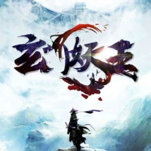 收聽追光小說的008-要你們走了嗎？歌詞歌曲