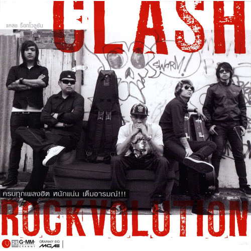 Clash Rockvolution