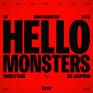 ดาวน์โหลดและฟังเพลง Woke Up In Tokyo (RUKA & ASA) (Live Version) พร้อมเนื้อเพลงจาก BABYMONSTER