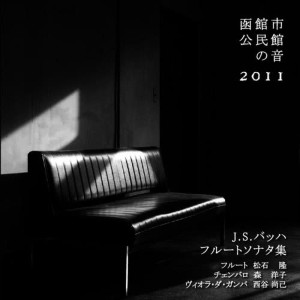 收聽Takashi Matsuishi Spark的Partita a moll fur Flute allein BWV1013 4 bourree anglaise (JS Bach)歌詞歌曲