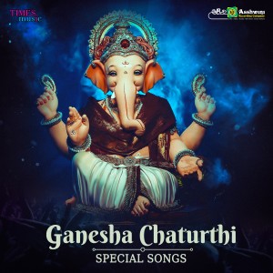 收聽S. P. Balasubramaniam的Ganapathi Bappa歌詞歌曲