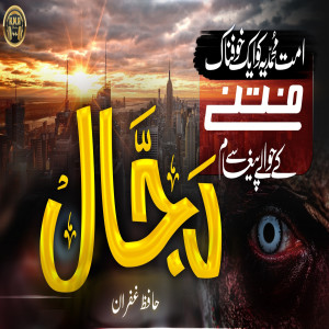 Album Dajjal from 