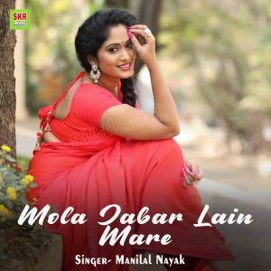Album Mola Jabar Lain Mare from 