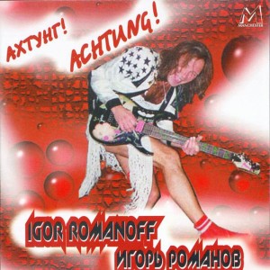 ดาวน์โหลดและฟังเพลง Messerschmitt พร้อมเนื้อเพลงจาก Igor Romanoff