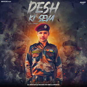 Listen to Desh Ki Seva song with lyrics from Ram Jalwal
