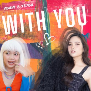 收聽MEEMI的With You歌詞歌曲