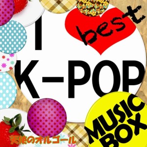 อัลบัม K-POP best music box ศิลปิน Angel's Music Box