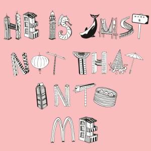 ดาวน์โหลดและฟังเพลง He Is Just Not That into Me พร้อมเนื้อเพลงจาก 劳嘉怡（Yukilovey）
