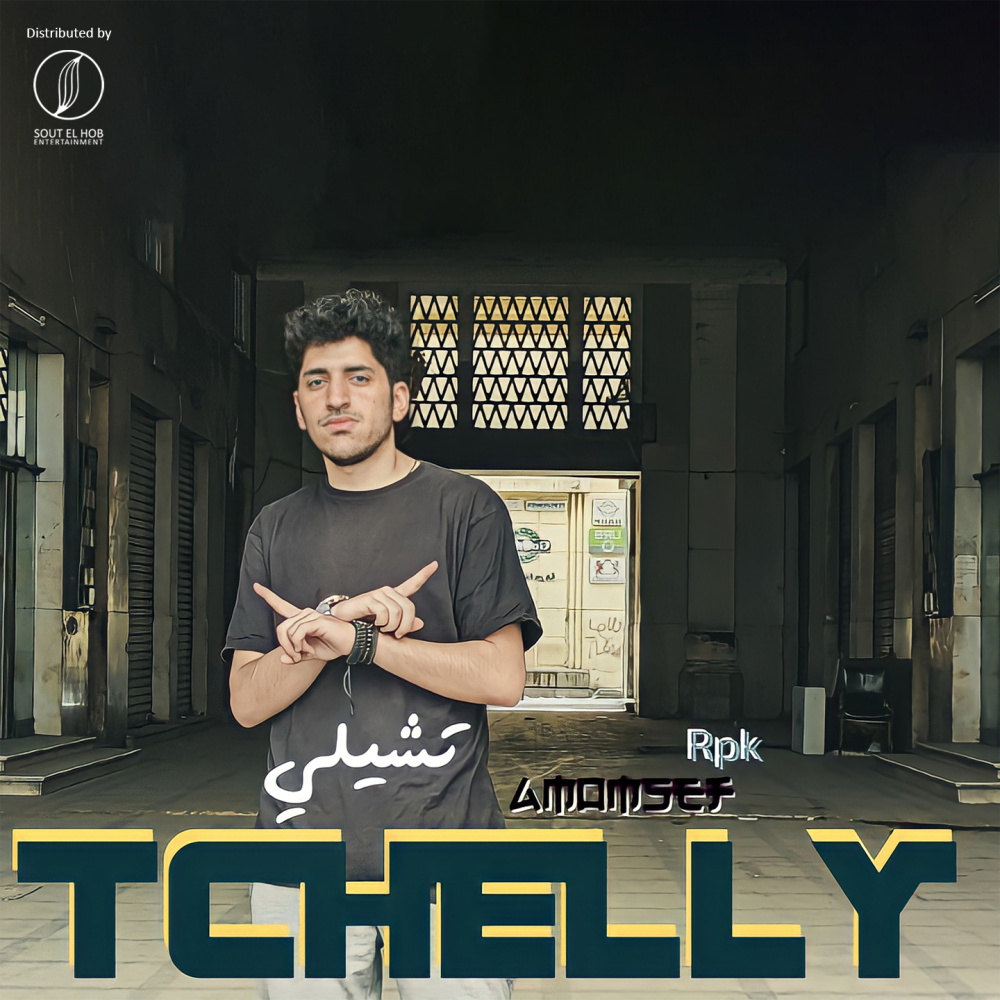 Tchelly