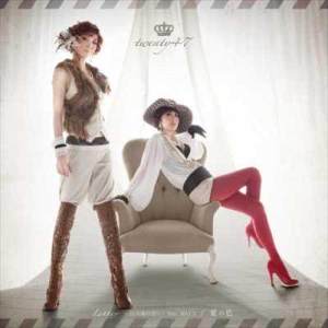 ดาวน์โหลดและฟังเพลง Ｌｅｔｔｅｒ～１０年後の君へ～　ｆｅａｔ．ＭＡＹ’Ｓ พร้อมเนื้อเพลงจาก Twenty Four & Seven