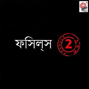 收聽Rupam Islam的Bycycle Chore歌詞歌曲