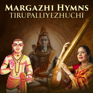 Listen to Mundhiya Mudhal - Anandabhairavi song with lyrics from Gayathri Girish